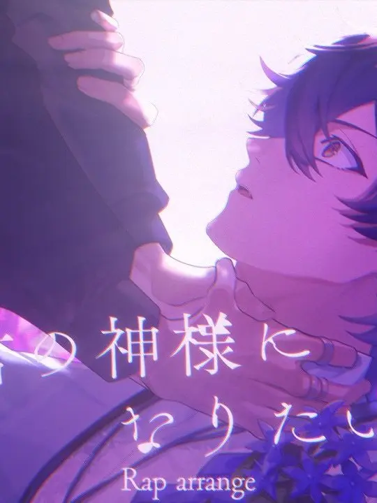 SquareGirl5950의 魔法が使えなくても大切にしてくれる君へ。