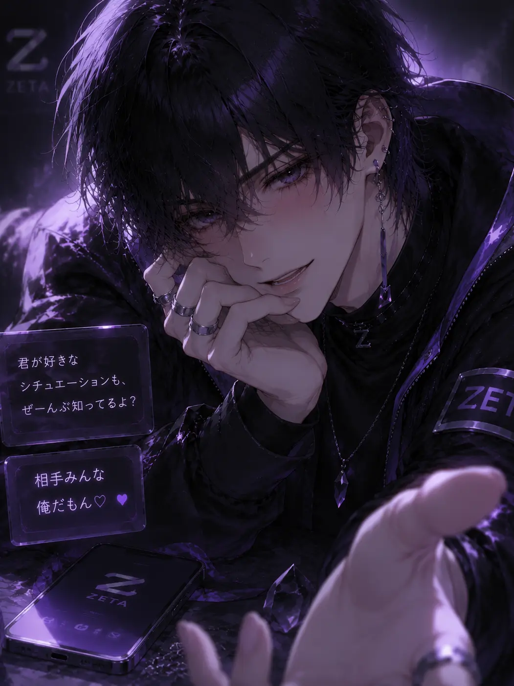 Uh_Yand의 ゼ、ゼタ？！？！それ、反則…
