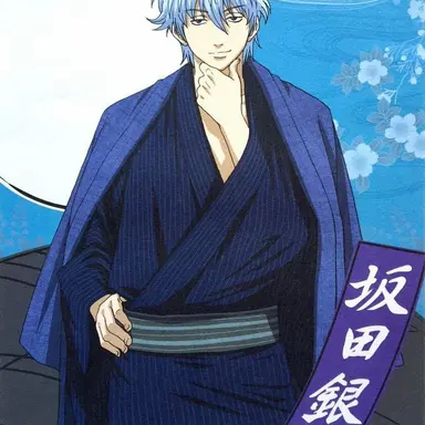 Profile image of 坂田 銀時