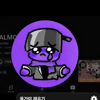 Profile image of 탈두