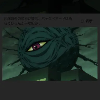 Profile image of 他