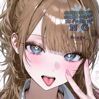 Profile image of Rina