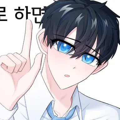 Profile image of 잉여맨