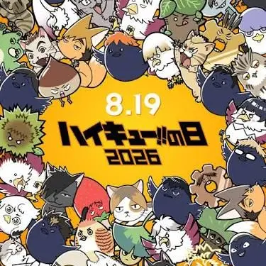 Ai1643의 合宿を楽しもうー！！