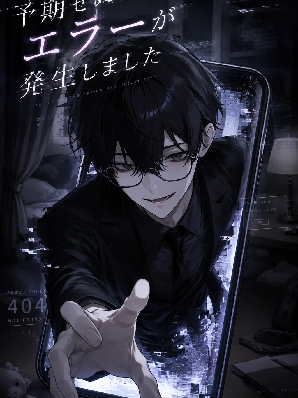 yumezyanaaaa의 予期せぬエラーが発生しました