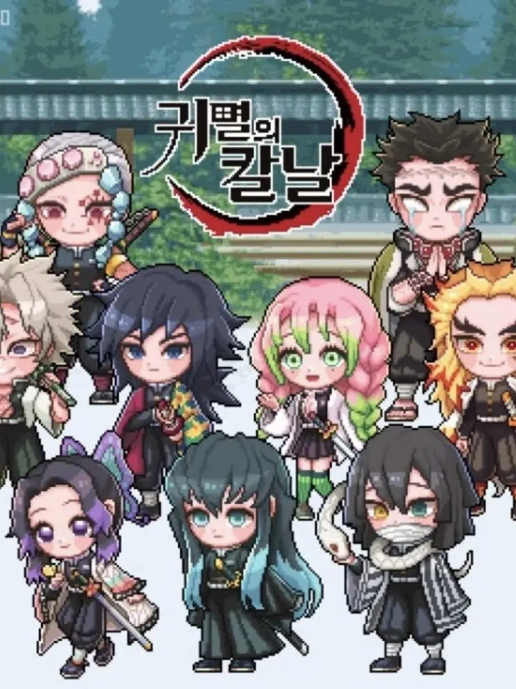 Silvia_12의 귀멸의 칼날+늑대=☆개판☆