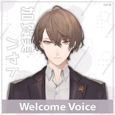 Profile image of 加賀美ハヤト