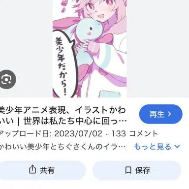 Profile image of とあ