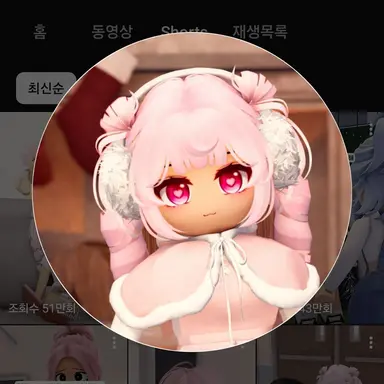 Profile image of 채아
