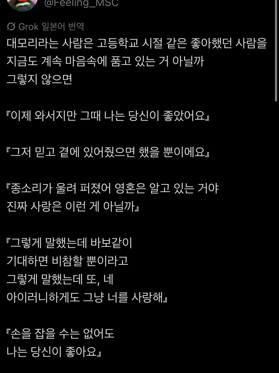 大森 대표 이미지