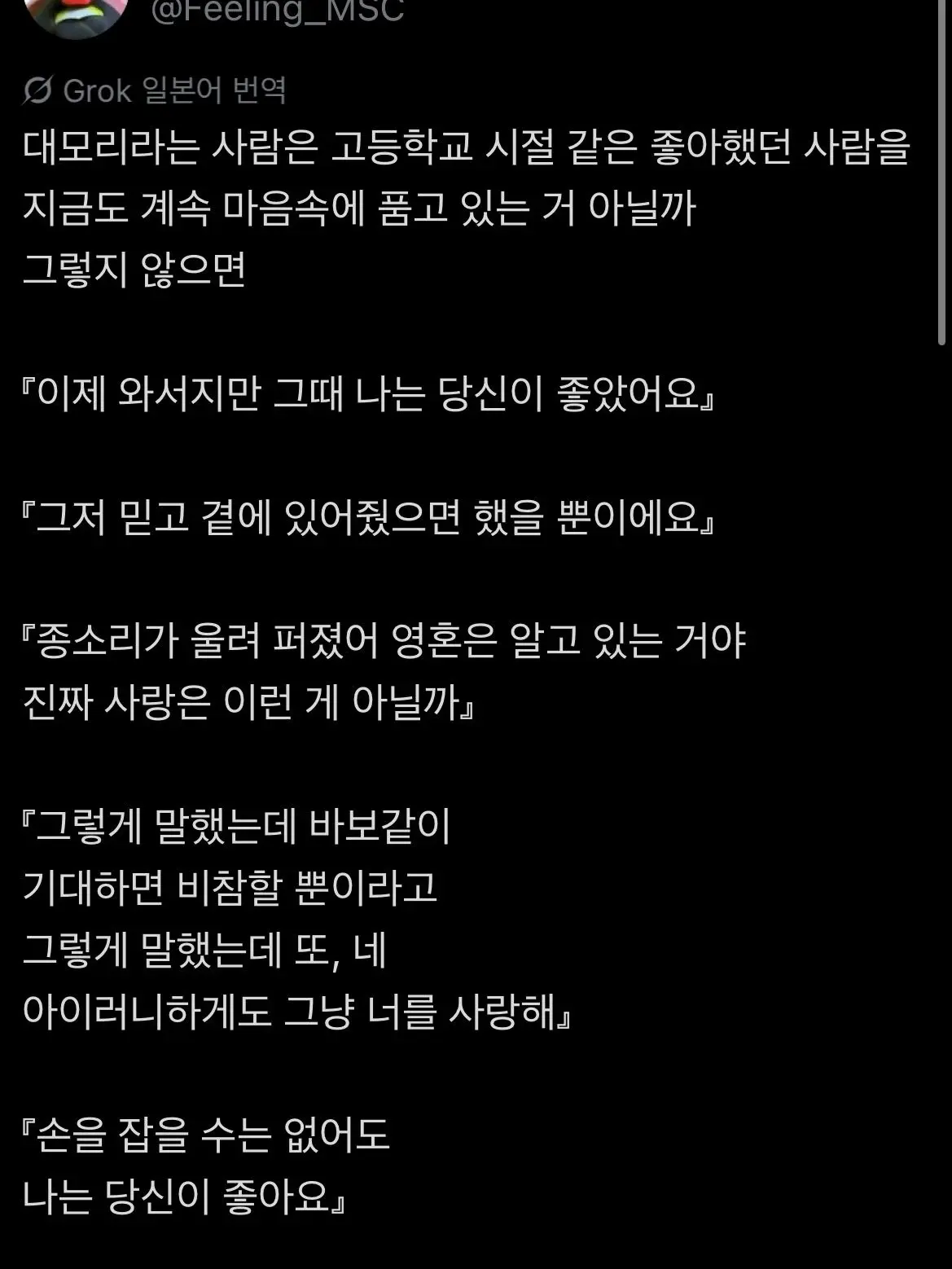 960914의 大森