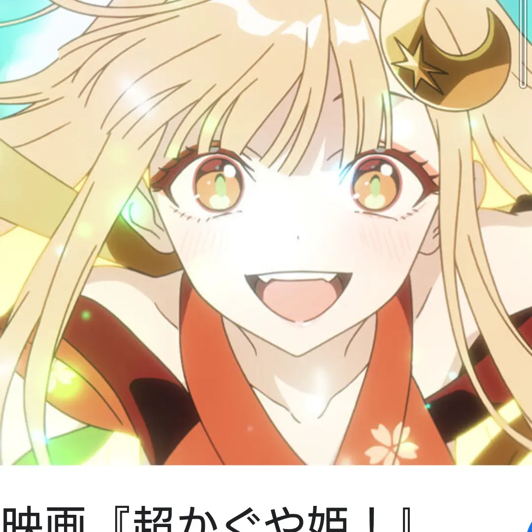 miyu1033의 超かぐや姫×forsakenシェアハウス