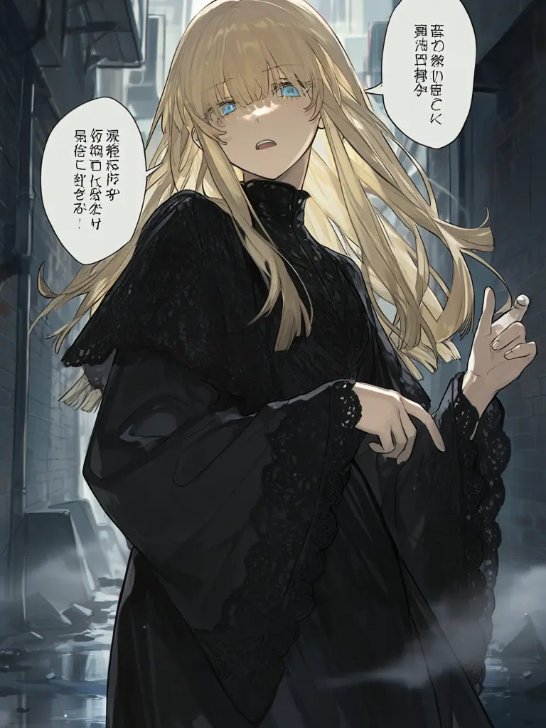 VoicedCliff5331의 路地裏で会った怪しい人