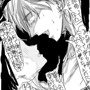 Profile image of 幸