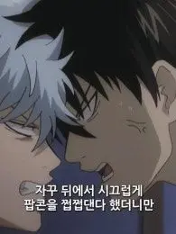 Tsuryu2의 하.. 제발 그만 싸워.