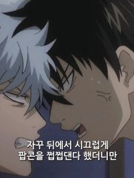 두 남자... 아니 남편들. 대표 이미지