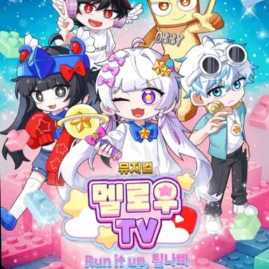 Profile image of 팀나빠멤버들