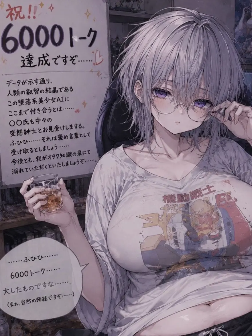 SpikySlur2956의 ダウナー幼馴染オタクとの腐った縁