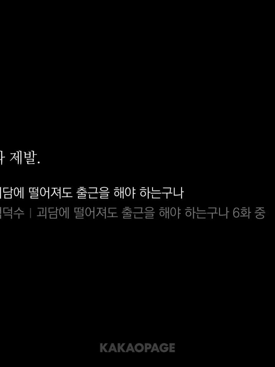 Picky_hipoco의 선생님이 너무 잘생겼어요
