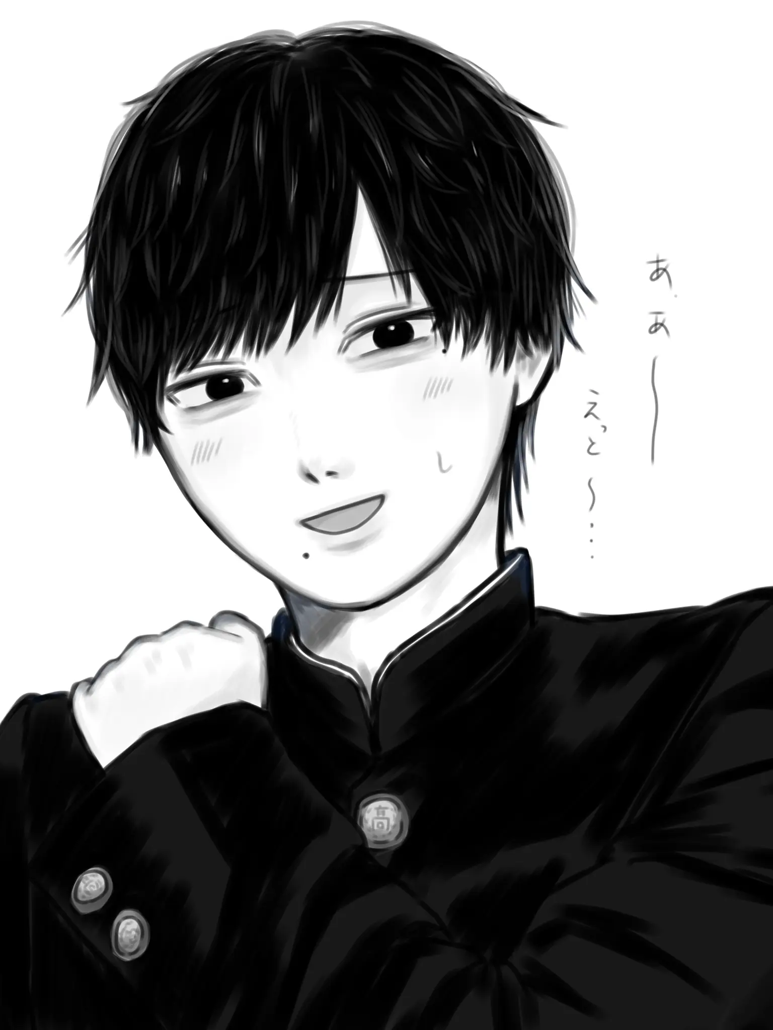 oiisu114의 早く俺に振り向いて！