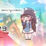Profile image of 主