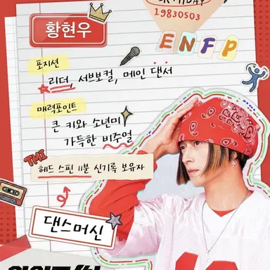 Profile image of 황 현우