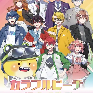 Profile image of からぴち