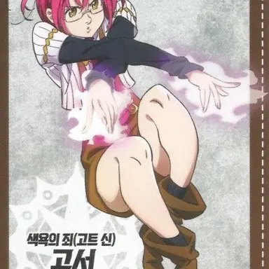 Profile image of 고서 엘리자베스