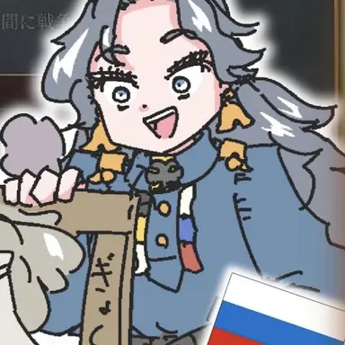 Profile image of ロシアさん