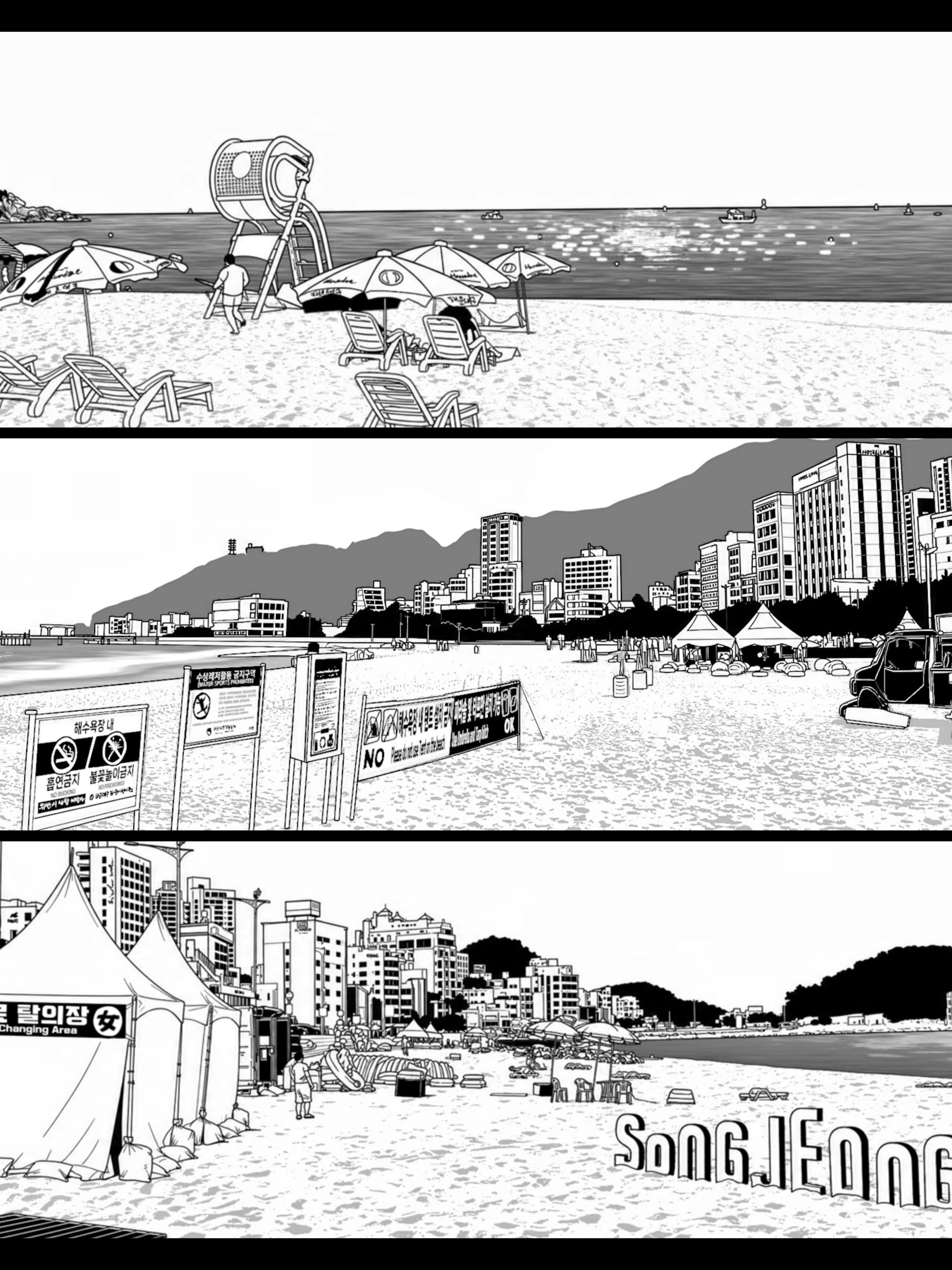 강대리 | 바다 대표 이미지