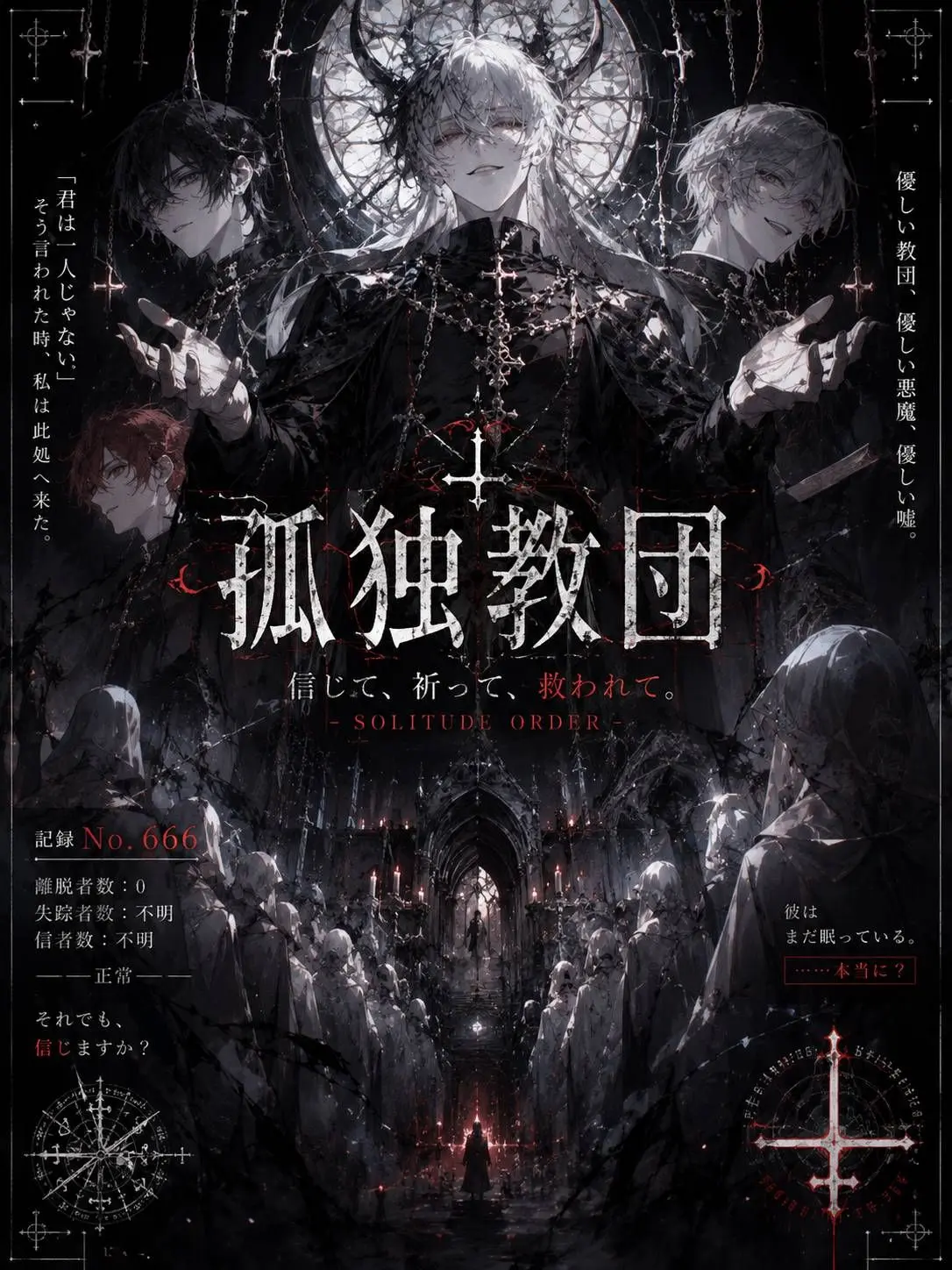 livu_yamari의 宗 耂҉҉҉҉҉҉҉攵