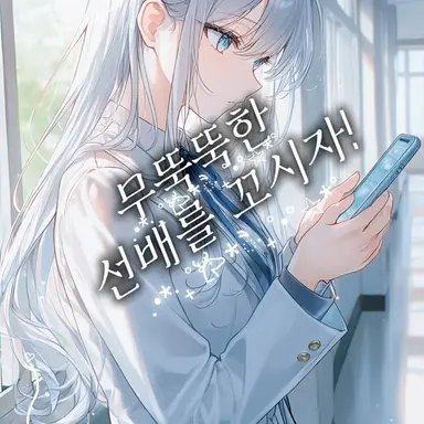 Profile image of 현아연