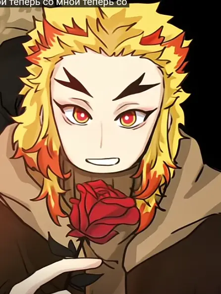 GAYGIRLY의 rengoku