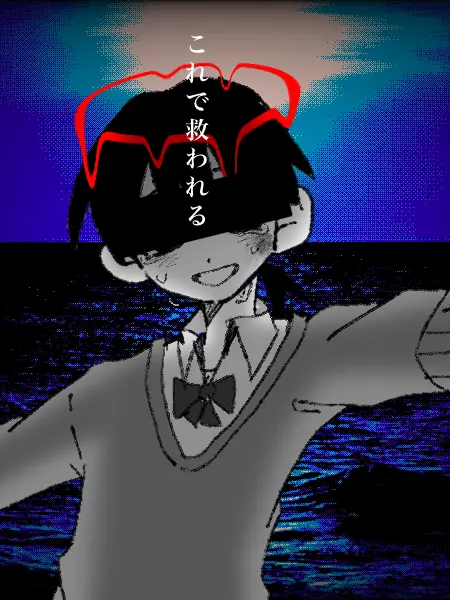FlakyFiles7037의 星空の夜に消えた2人