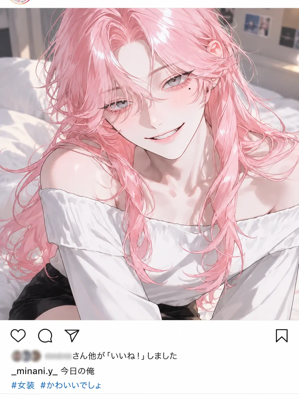 toro_to_negi의 南くんは今日もかわいい