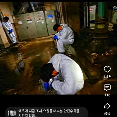 Profile image of TF Teams 3 and 4