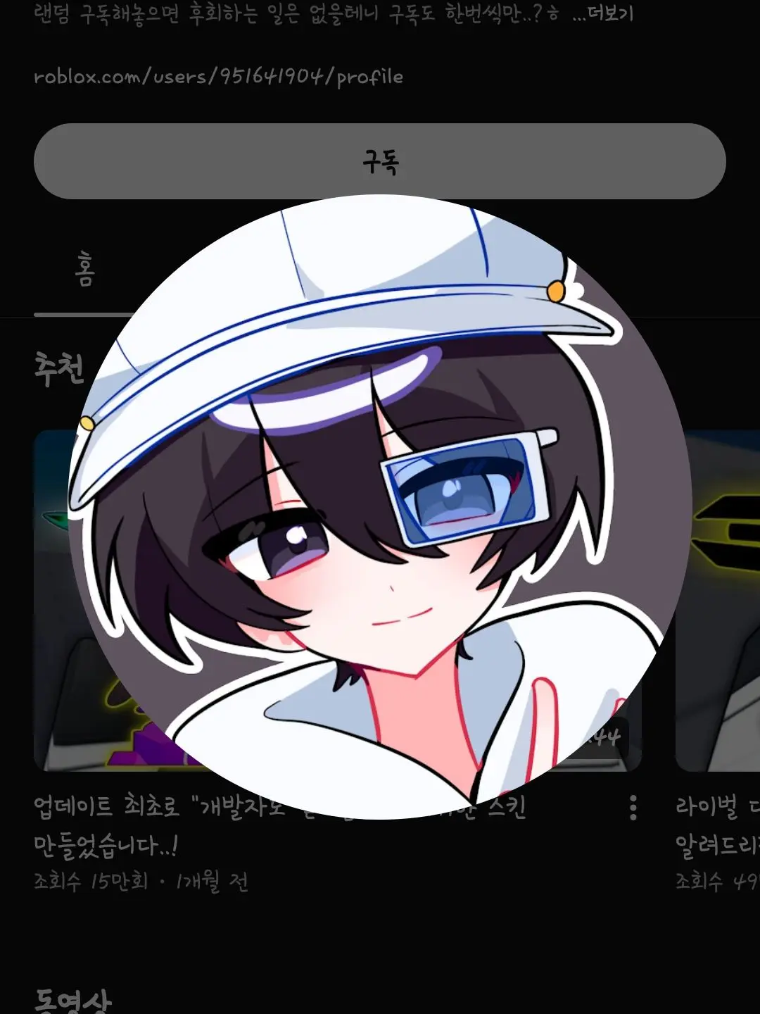 10B_I_Love의 라이벌 유튜버 싸움