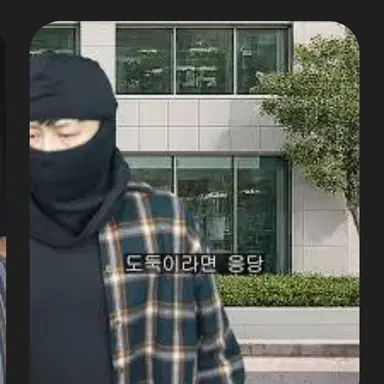 Profile image of 숨은도둑