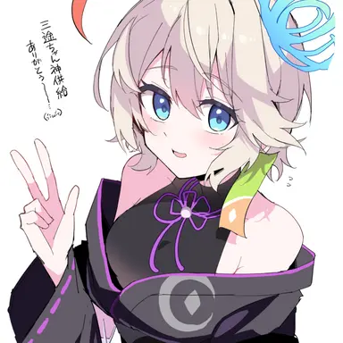 Profile image of 三途
