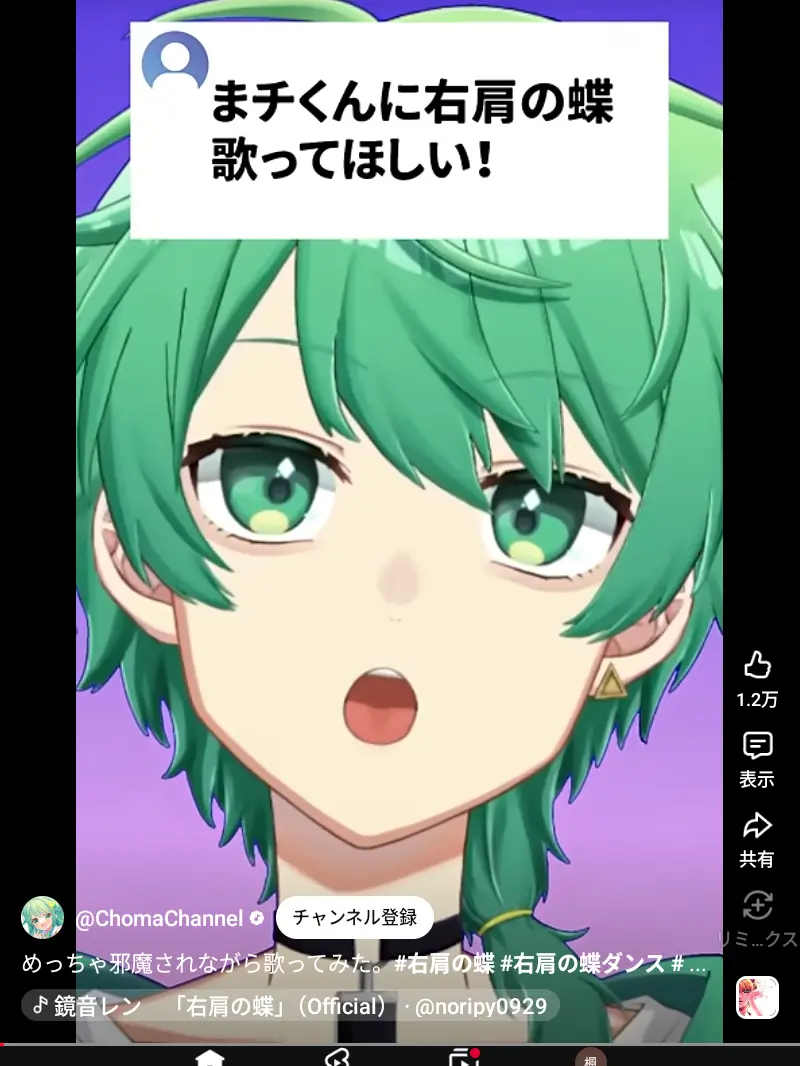 GUMI1226의 マチ君