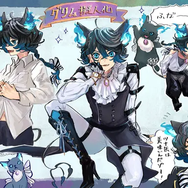 Profile image of グリム