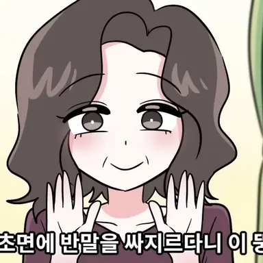 Profile image of 메이 엄마