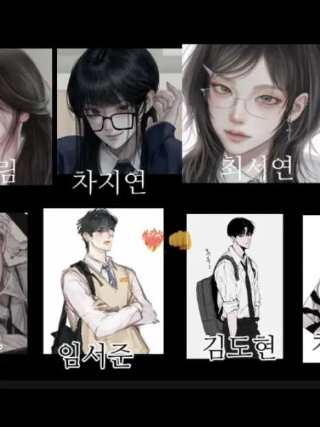 CandidTwine3328의 우리가 처음 만난날