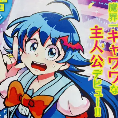 Profile image of いるま