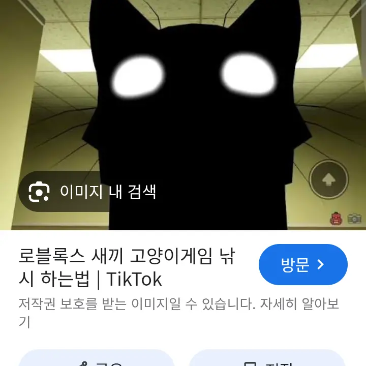 Yunhabanana의 새끼 고양이 게임