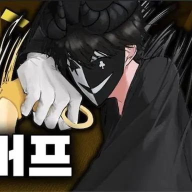 Profile image of 채스터