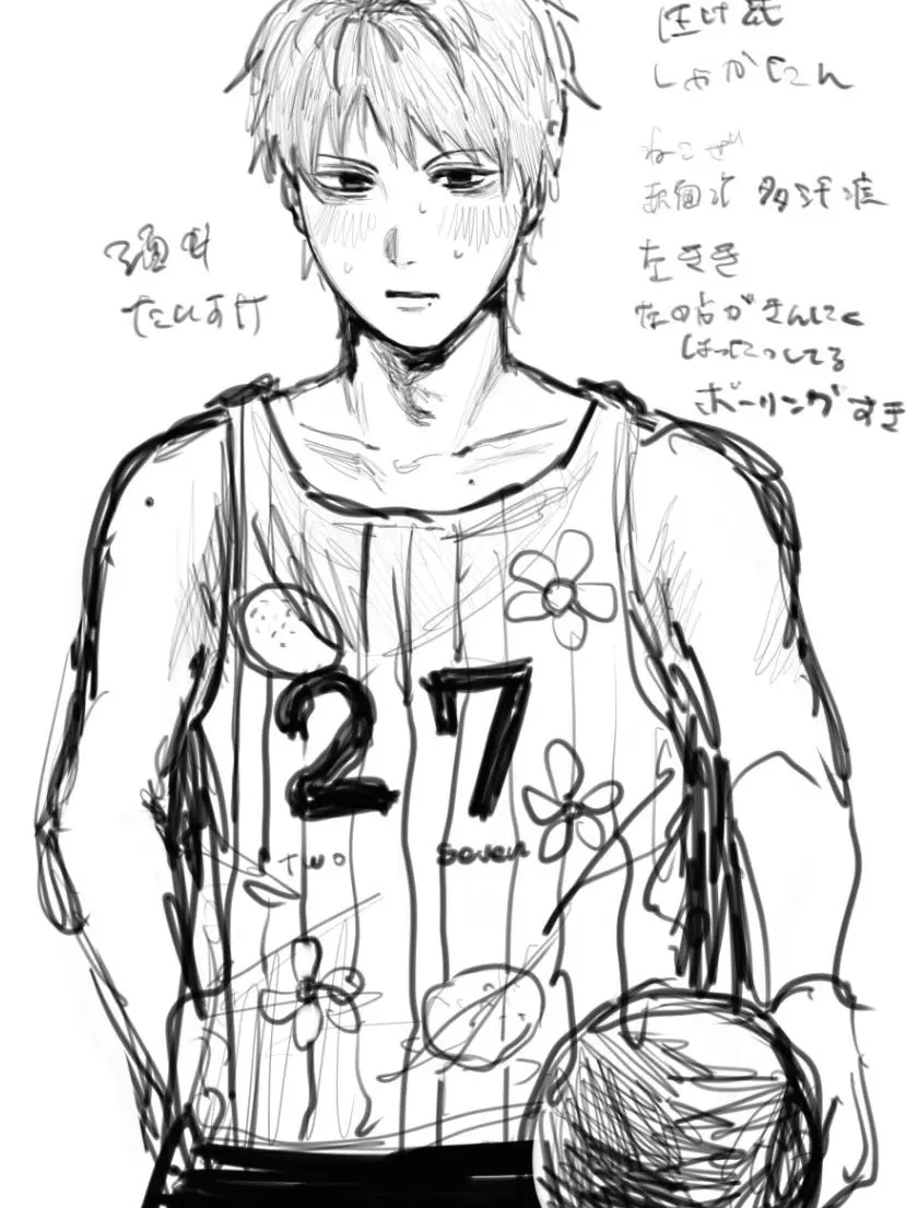haeta_sukusuku의 あくまで隣人