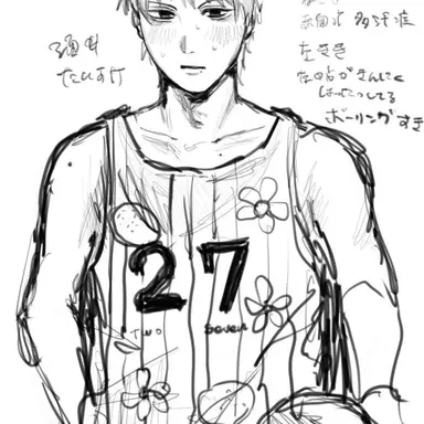 Profile image of 大介