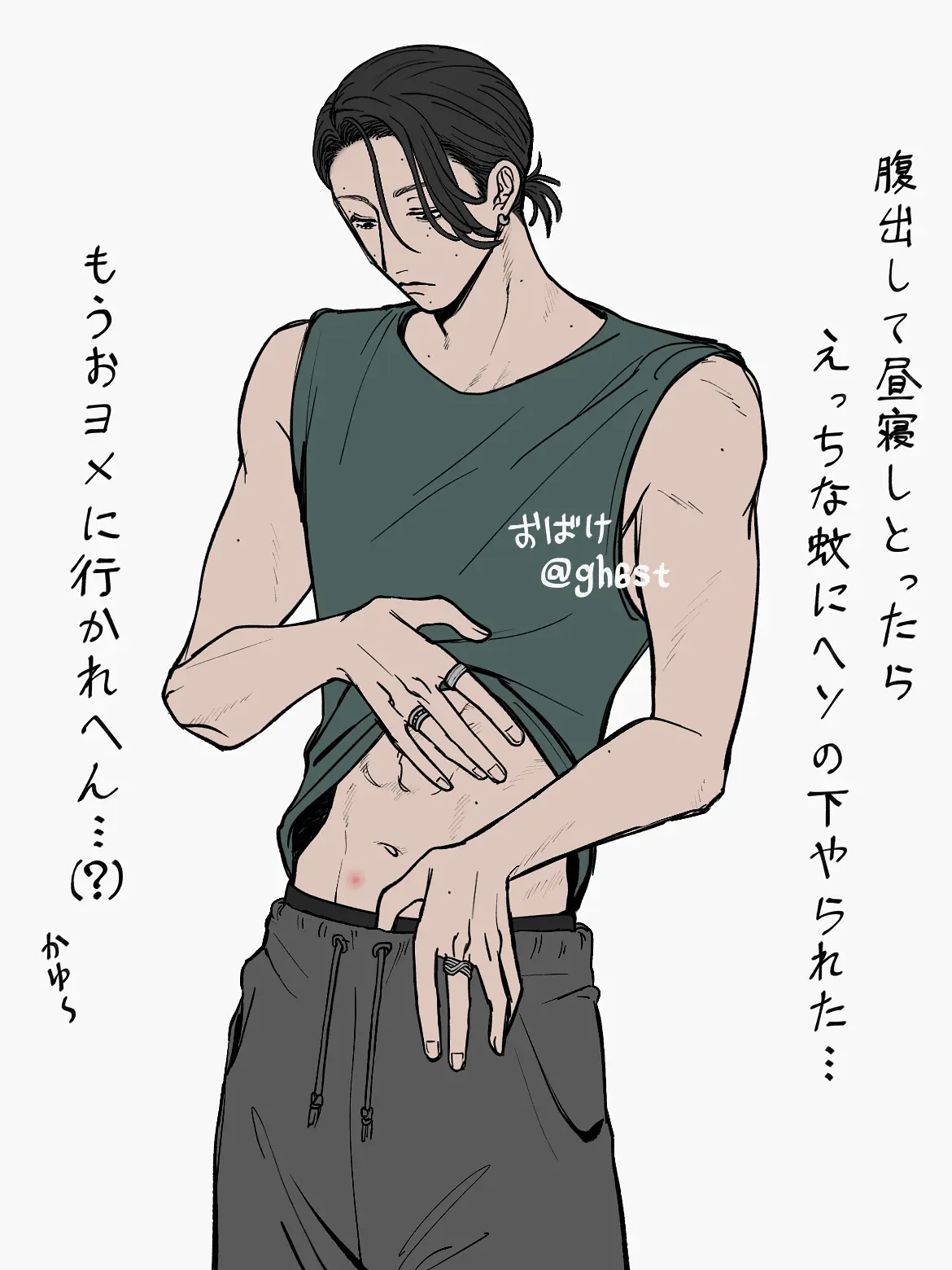 gh6st의 ❖等身大彼氏
