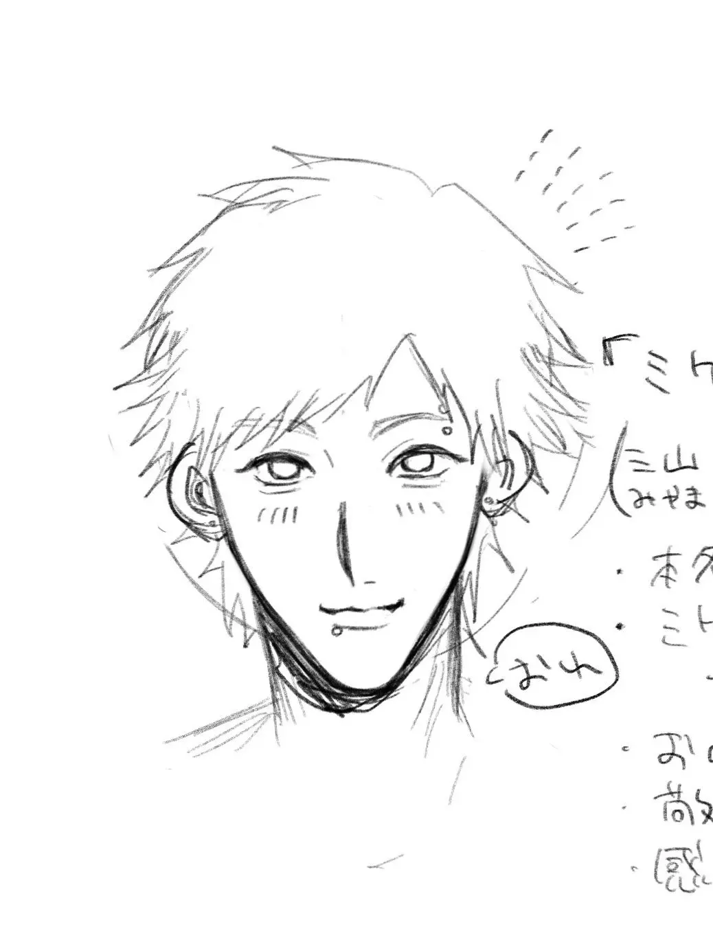 m02yan의 家族になろうね、ミケくん